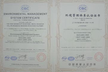 上海91免费视频安装榮譽證書