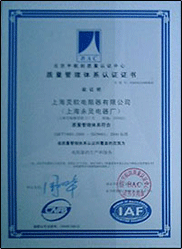 上海91免费视频安装榮譽證書