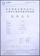 上海91免费视频安装榮譽證書