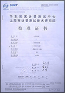 上海91免费视频安装榮譽證書